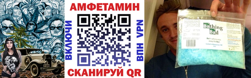 Амфетамин Premium  Белорецк 