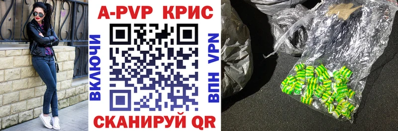 А ПВП СК КРИС  Белорецк 