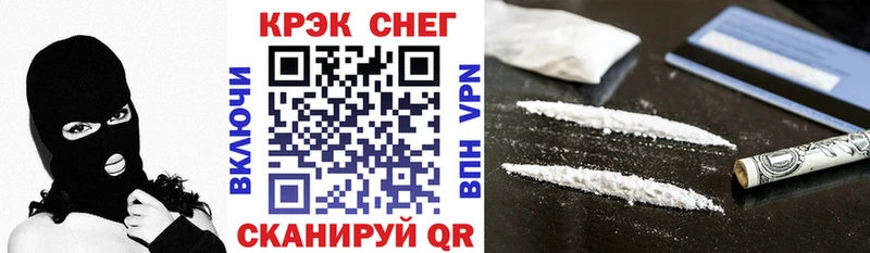 даркнет сайт  Белорецк  Кокаин Fish Scale 