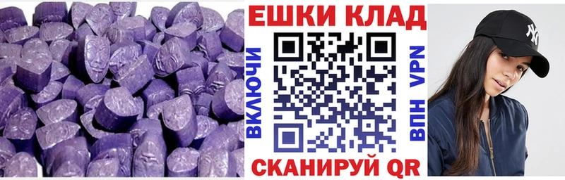 ОМГ ОМГ как зайти  Белорецк  Экстази таблы  купить  