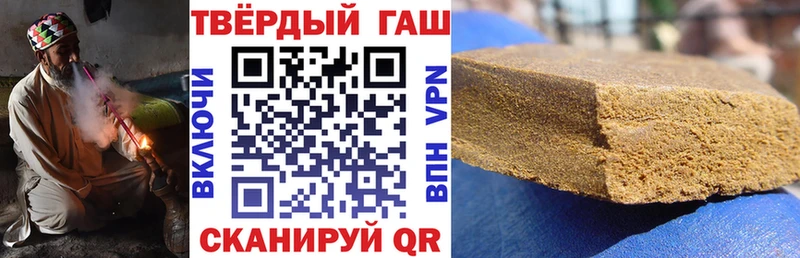 закладка  Белорецк  ГАШИШ убойный 