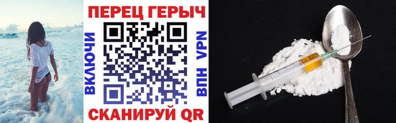 цена наркотик  kraken зеркало  ГЕРОИН хмурый  Белорецк 