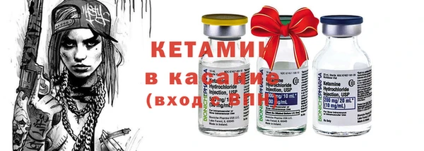 а пвп мука Армянск