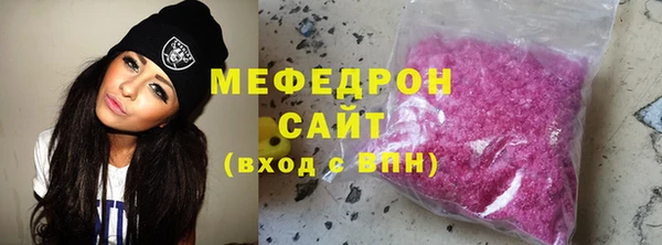ECSTASY Балахна