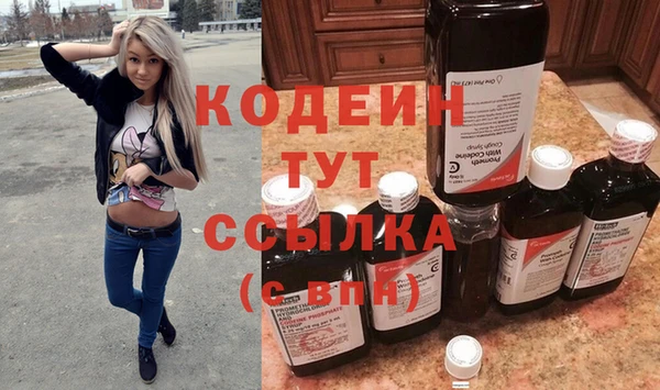 а пвп мука Армянск