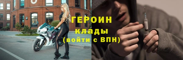 ECSTASY Балахна