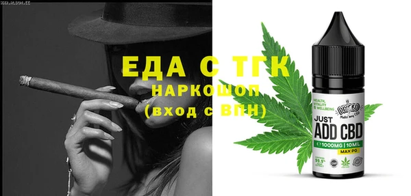 экстази Арсеньев