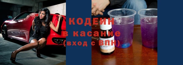 спиды Апатиты