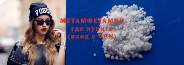 а пвп мука Армянск