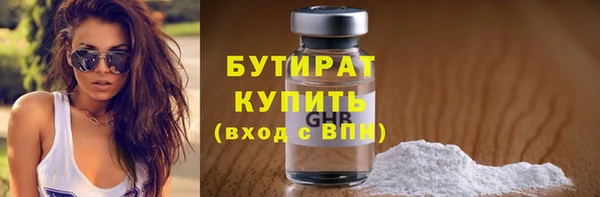 экстази Арсеньев