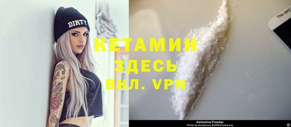 экстази Арсеньев