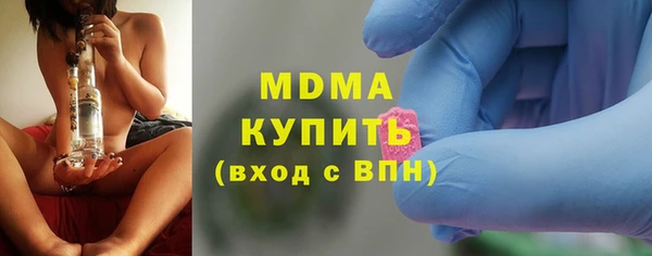 круглые Аркадак