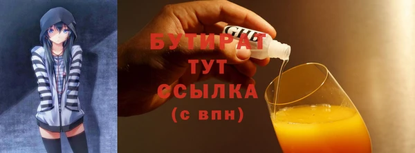 экстази Арсеньев