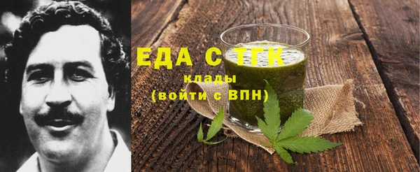 круглые Аркадак