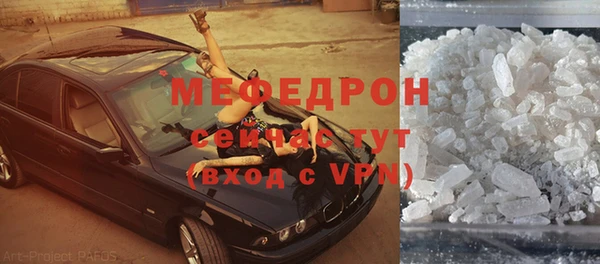 ECSTASY Балахна