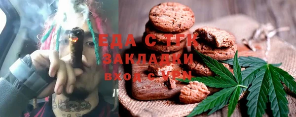 кокаин перу Баксан