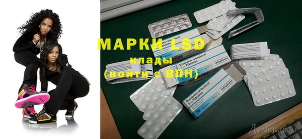 экстази Арсеньев