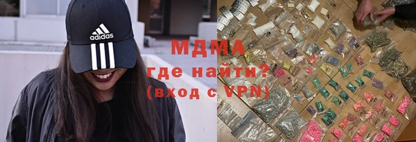 а пвп мука Армянск