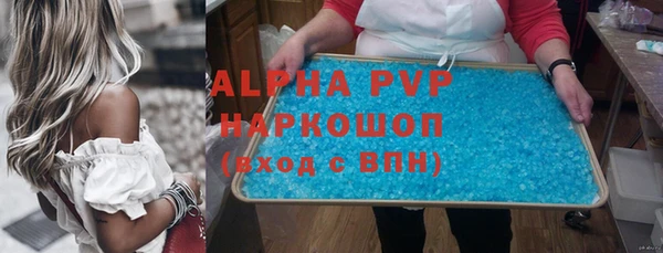 а пвп мука Армянск