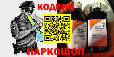 мефедрон VHQ Гай