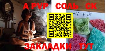 синтетический гашиш Гагарин