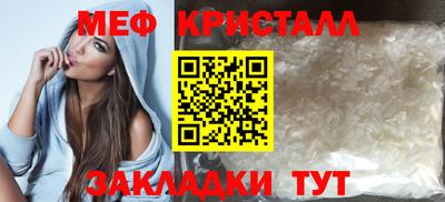 мефедрон VHQ Гай