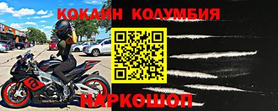 мефедрон VHQ Гай