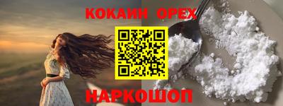 мефедрон VHQ Гай