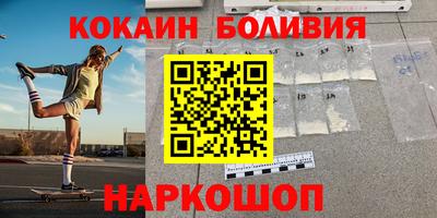 синтетический гашиш Гагарин