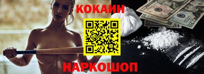 мефедрон VHQ Гай