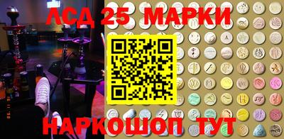 синтетический гашиш Гагарин