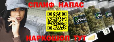 синтетический гашиш Гагарин