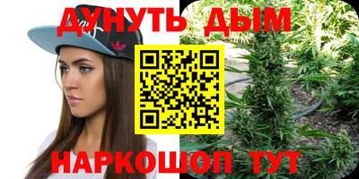 мефедрон VHQ Гай