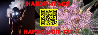 мефедрон VHQ Гай