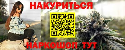 мефедрон VHQ Гай
