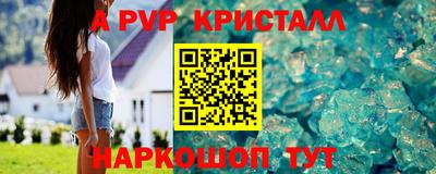 синтетический гашиш Гагарин