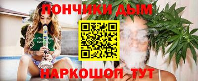 мефедрон VHQ Гай