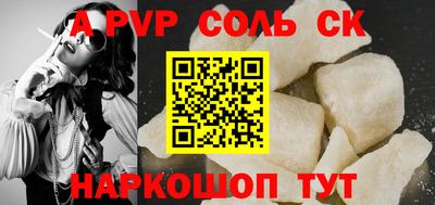 синтетический гашиш Гагарин