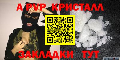 синтетический гашиш Гагарин