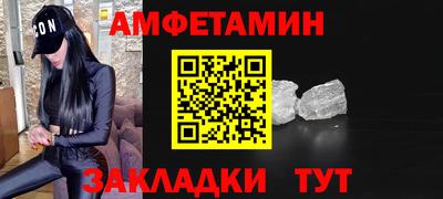 мефедрон VHQ Гай