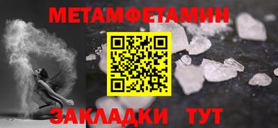 синтетический гашиш Гагарин