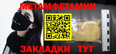 синтетический гашиш Гагарин