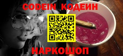 синтетический гашиш Гагарин