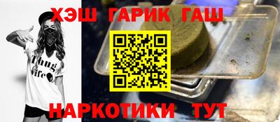 синтетический гашиш Гагарин