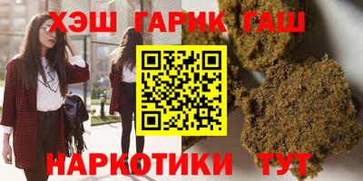 мефедрон VHQ Гай