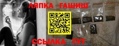 синтетический гашиш Гагарин