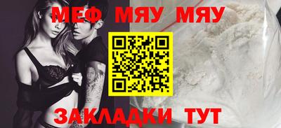 mdpv Гатчина