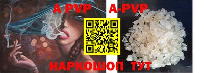 синтетический гашиш Гагарин