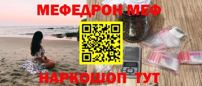 синтетический гашиш Гагарин