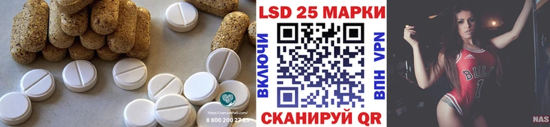Лсд 25 экстази кислота  купить наркоту  Белорецк 